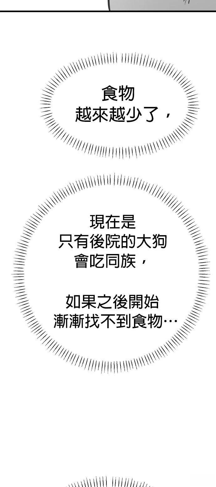 第29话66