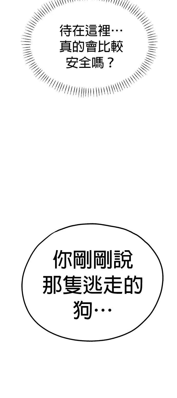 第29话67