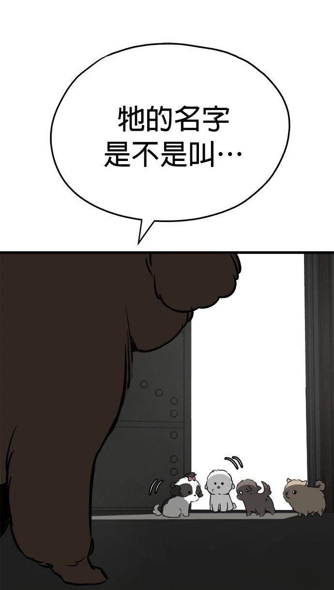 第29话68