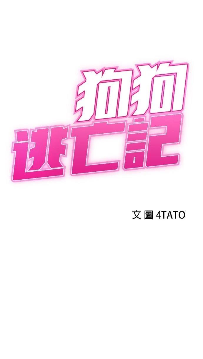 第29话71