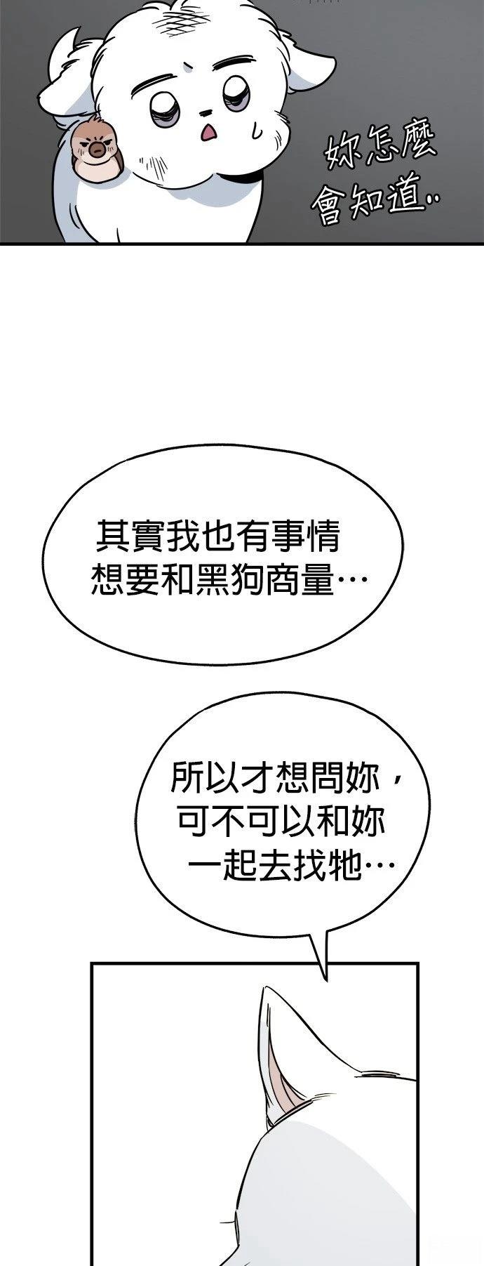 第30话10