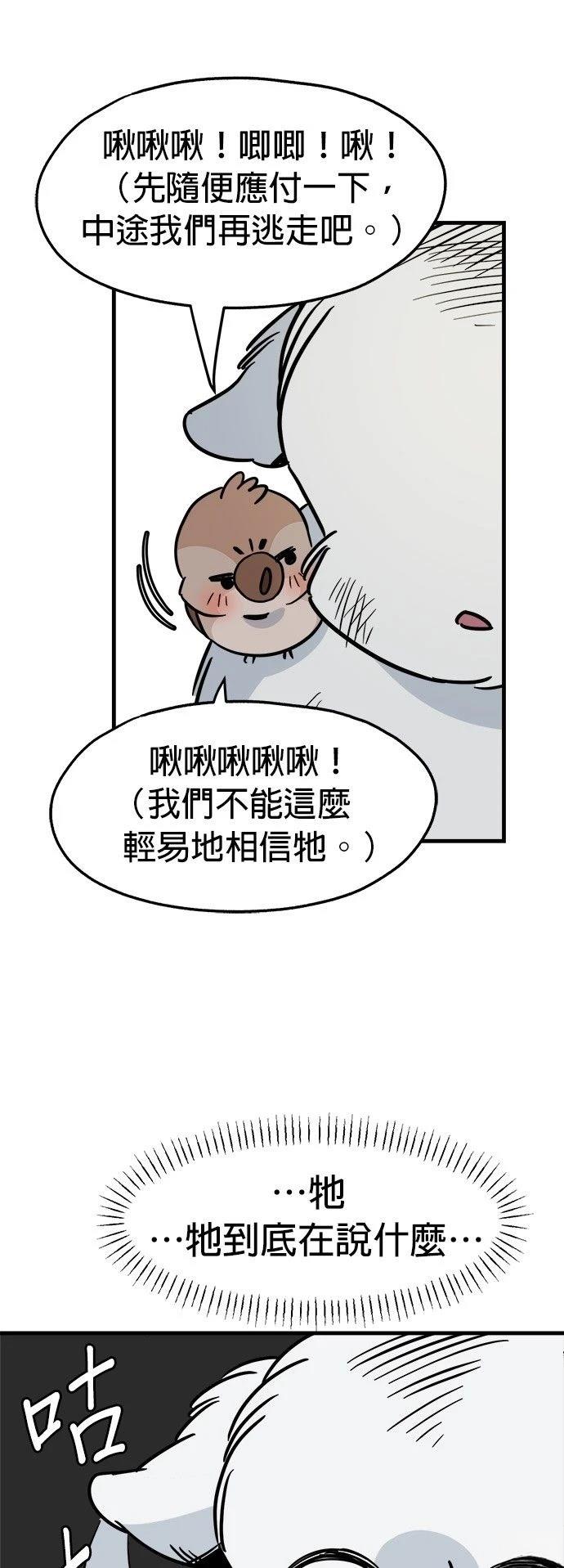 第30话12
