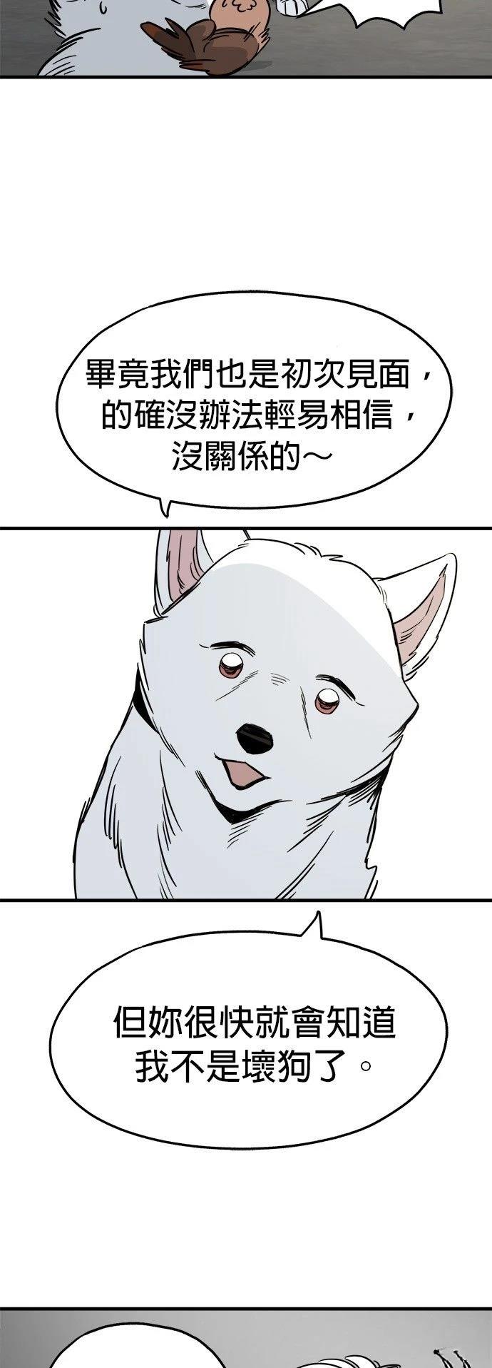 第30话14