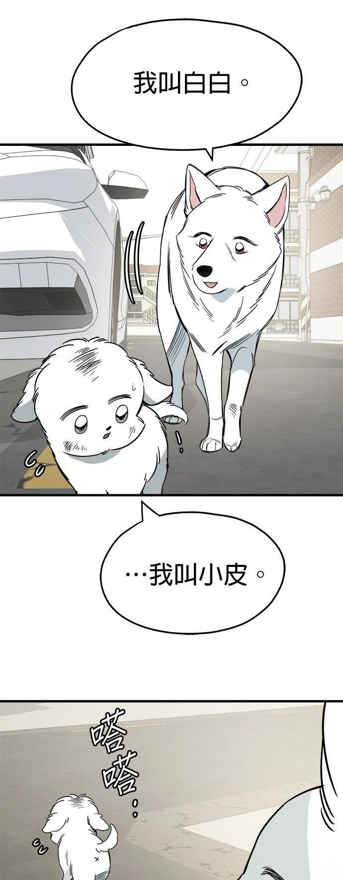第30话16