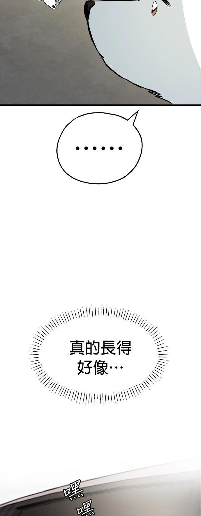 第30话17