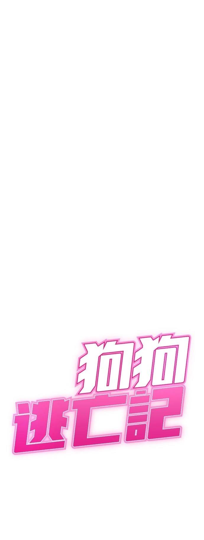 第30话2
