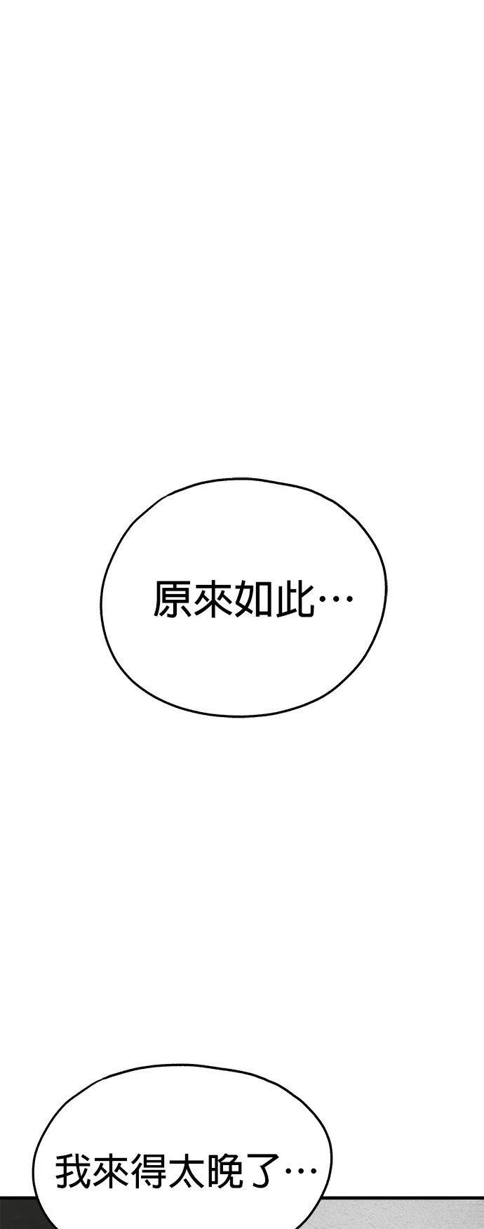 第30话21