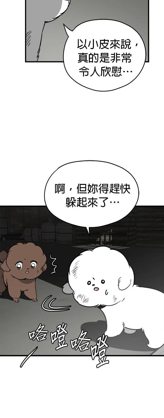 第30话23
