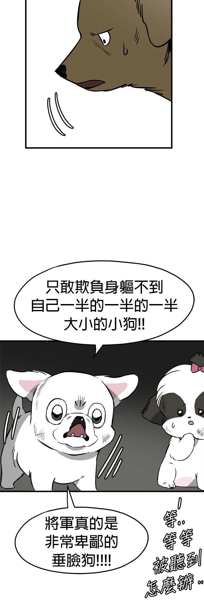 第30话27