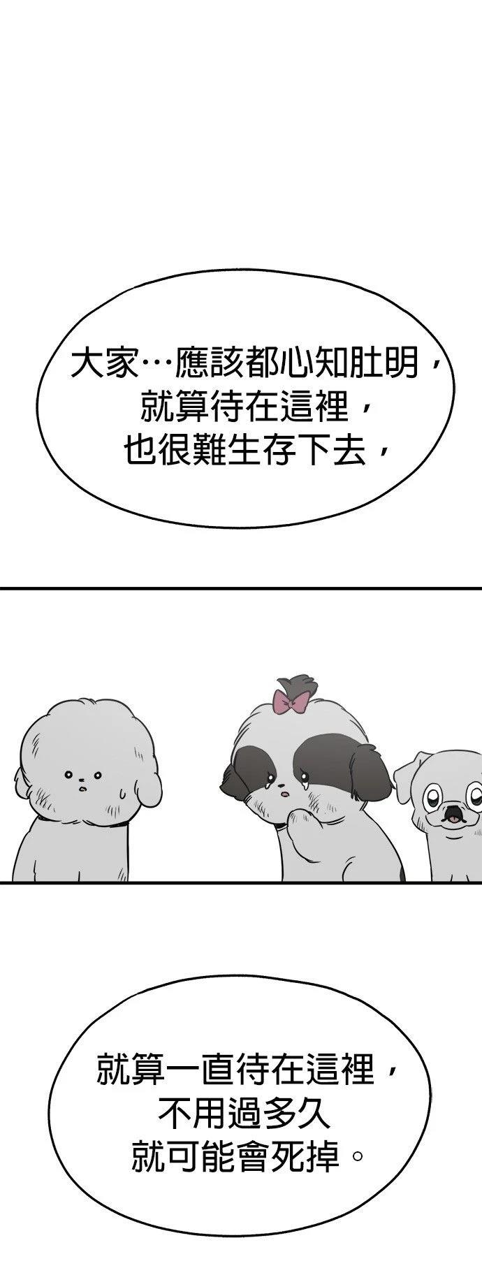 第30话32