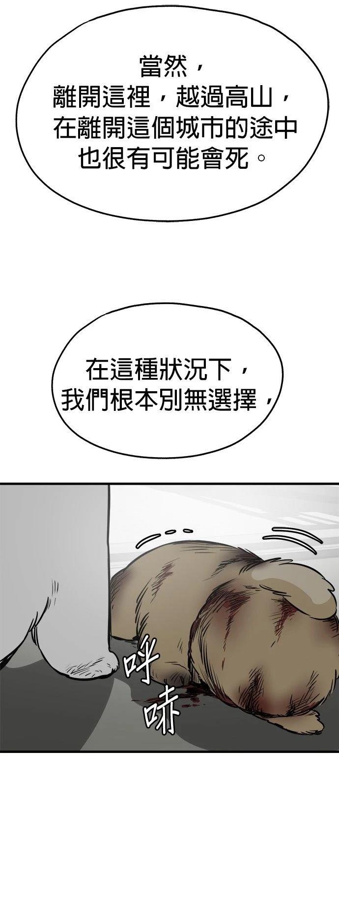 第30话33