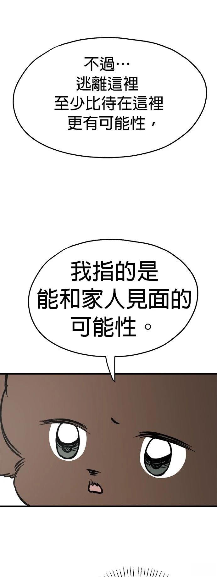 第30话34