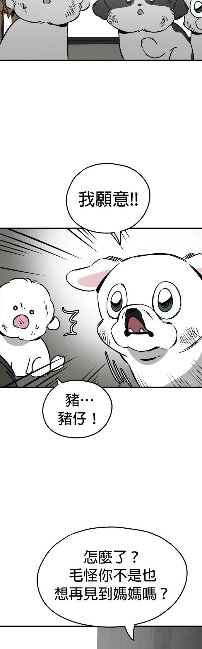 第30话37