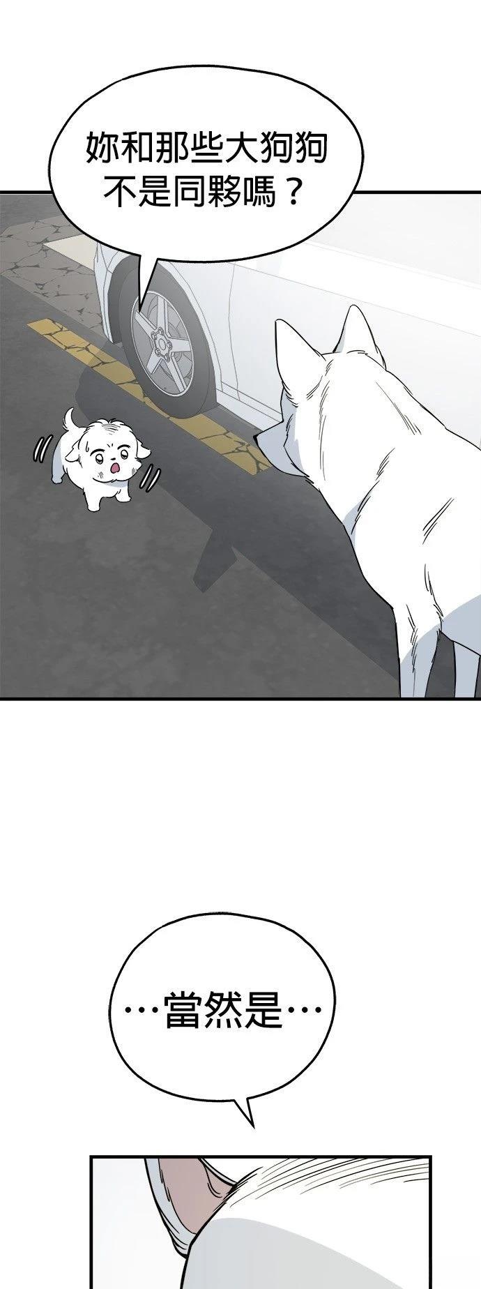 第30话4