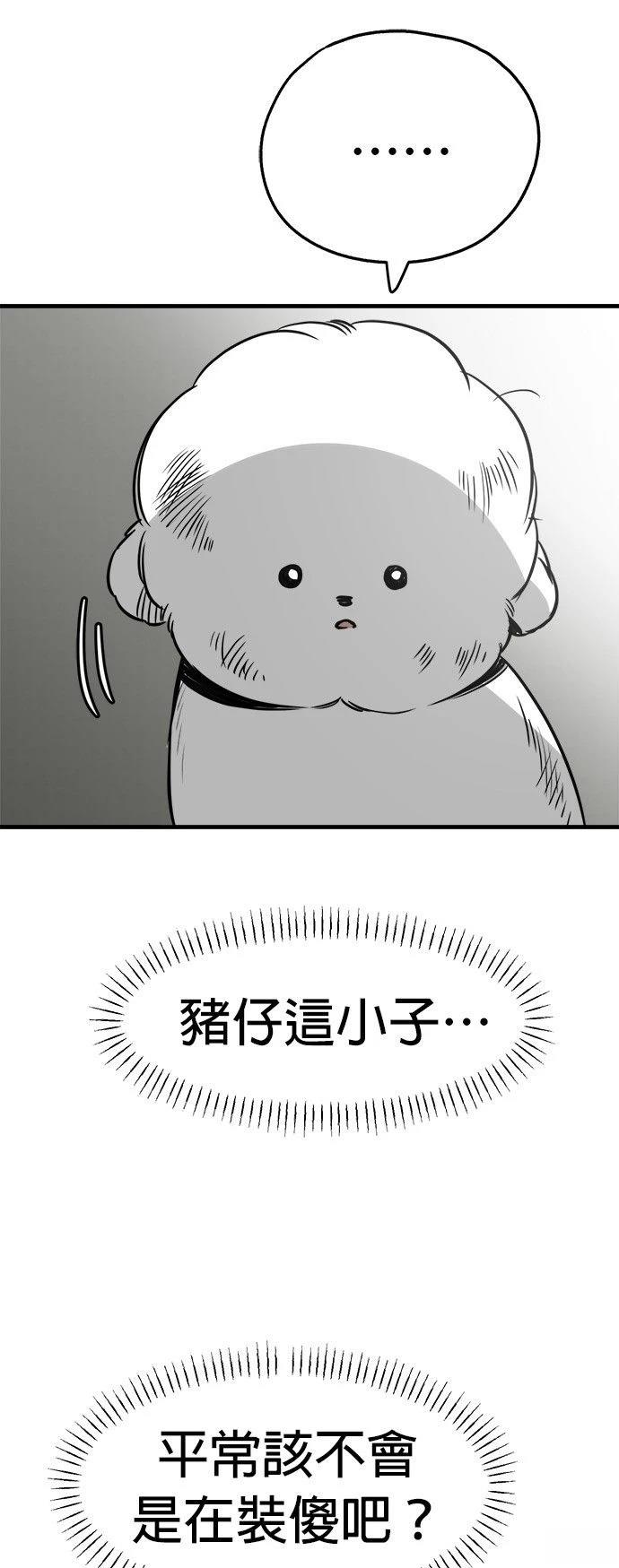 第30话40