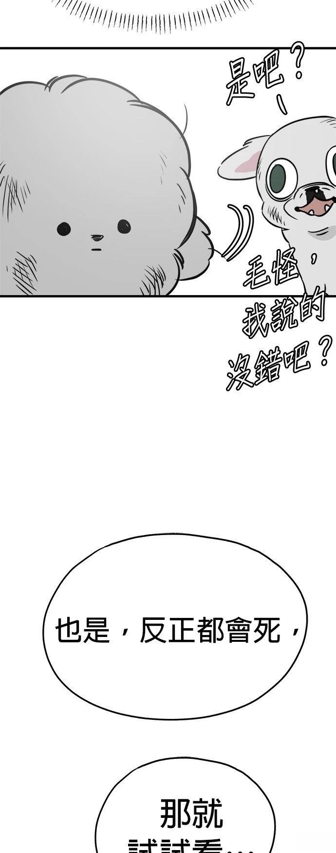 第30话41