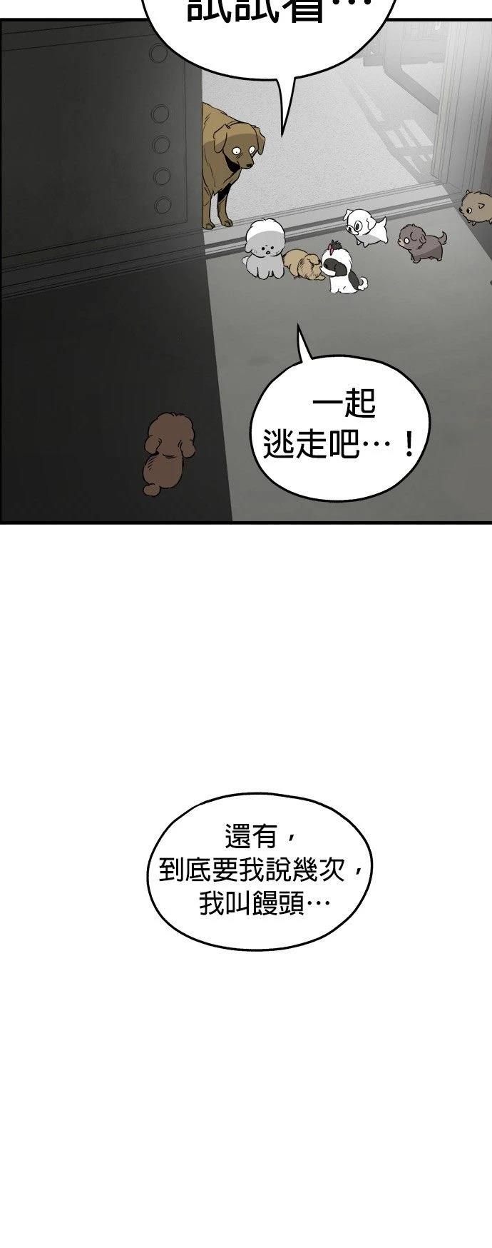 第30话42
