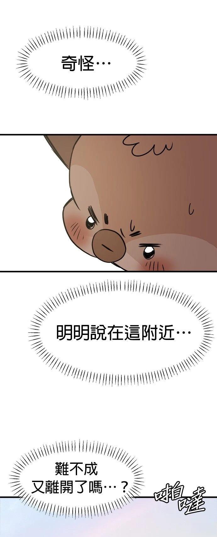 第30话44