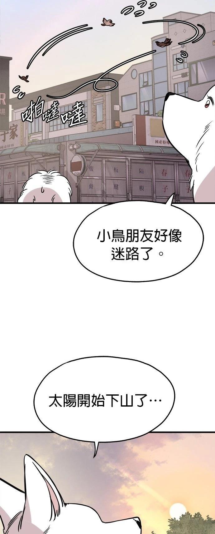 第30话45
