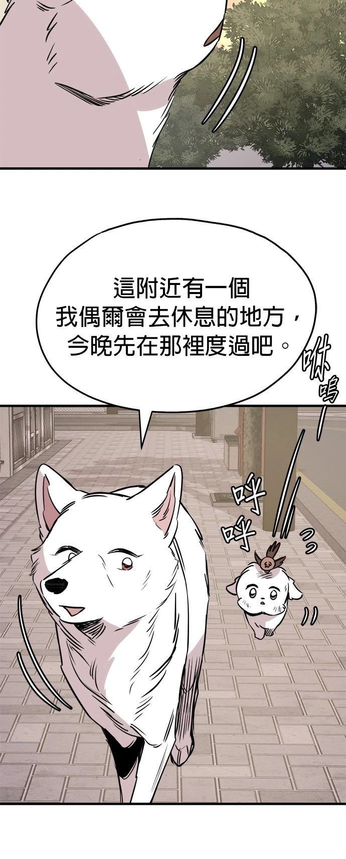 第30话46