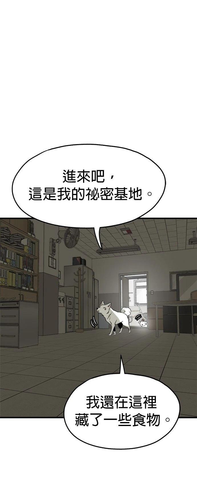 第30话47