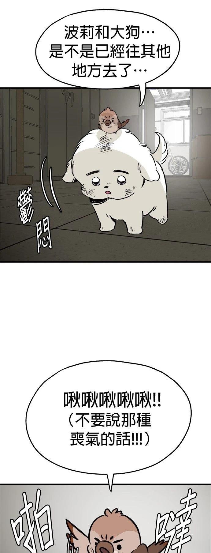 第30话48