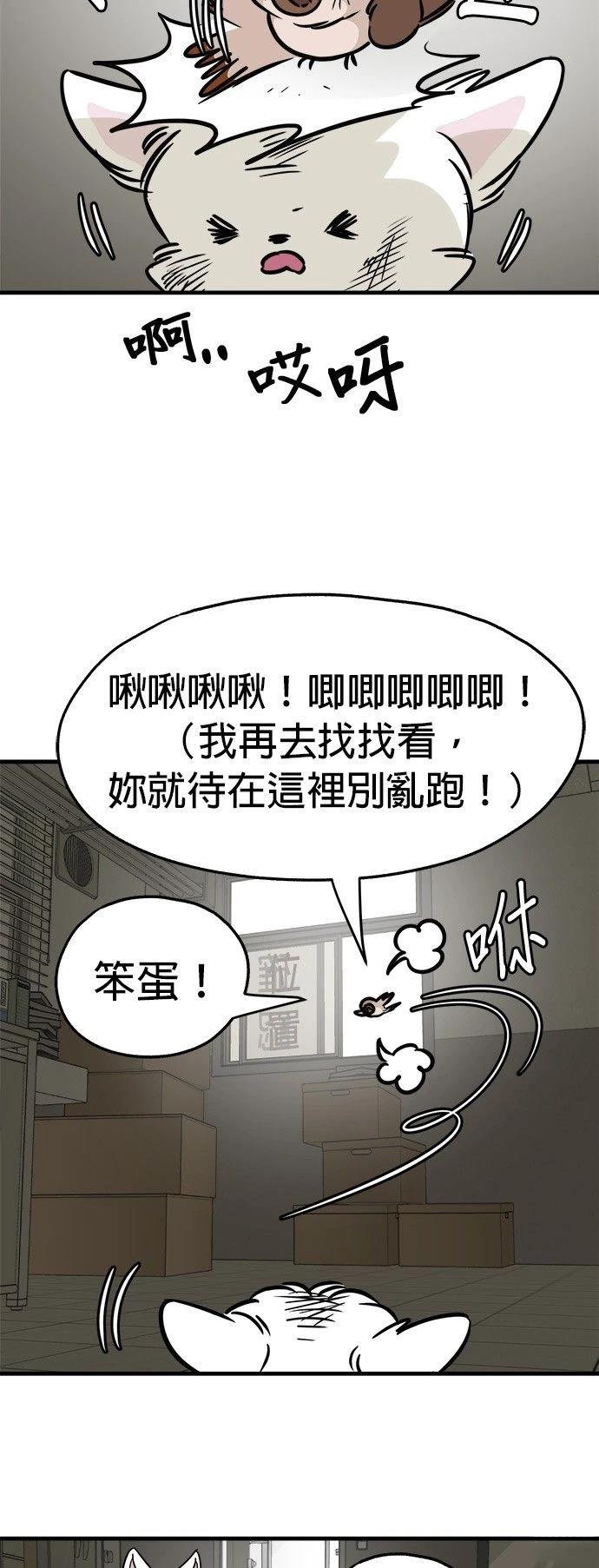 第30话49
