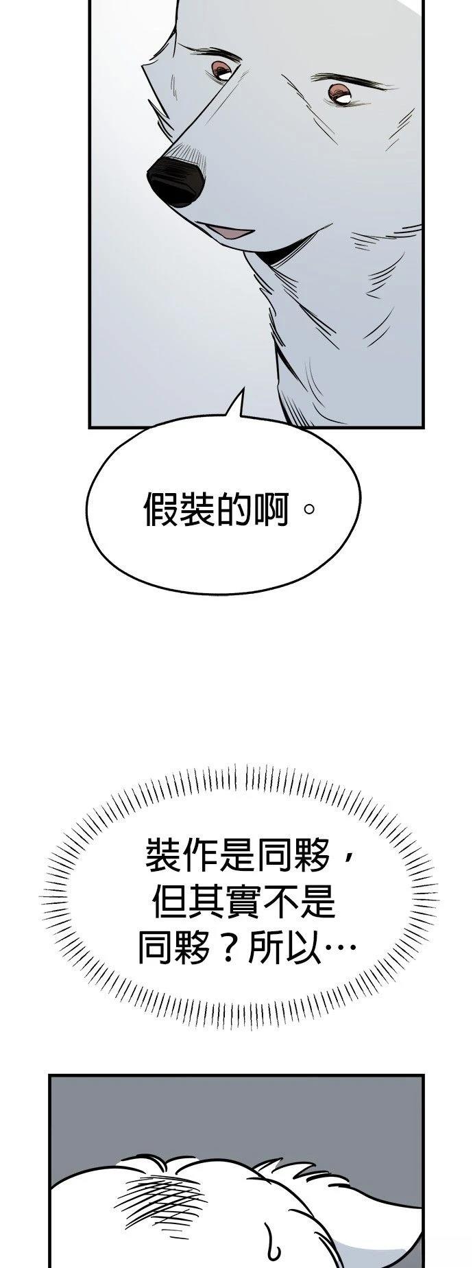 第30话5