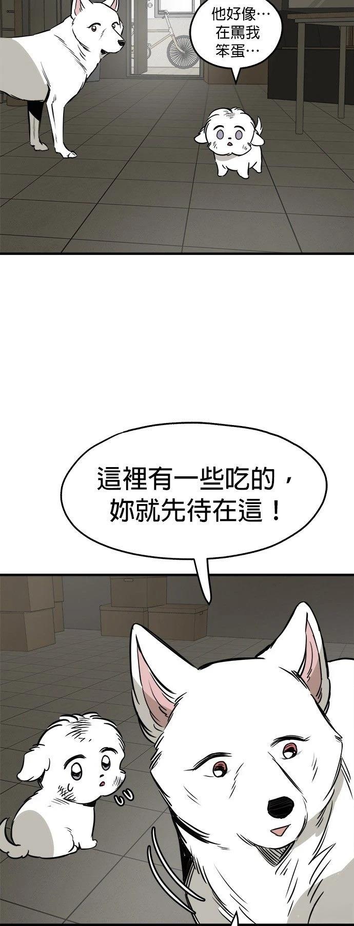 第30话50