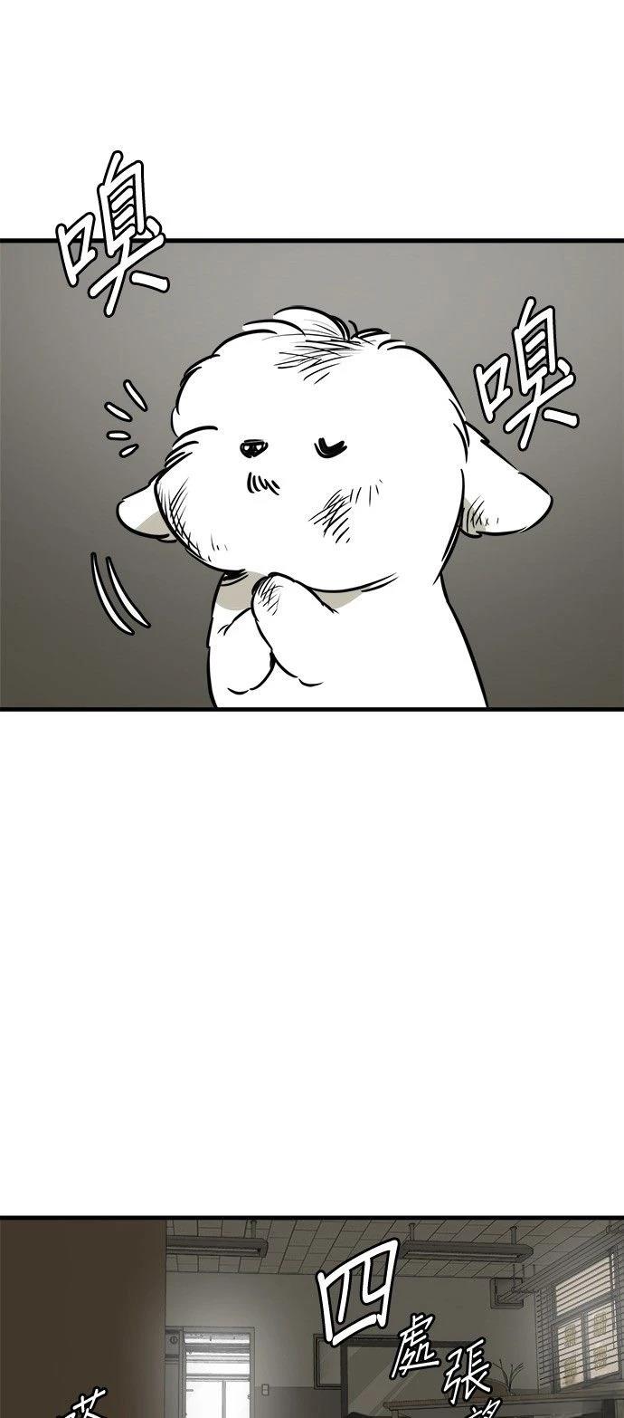 第30话52