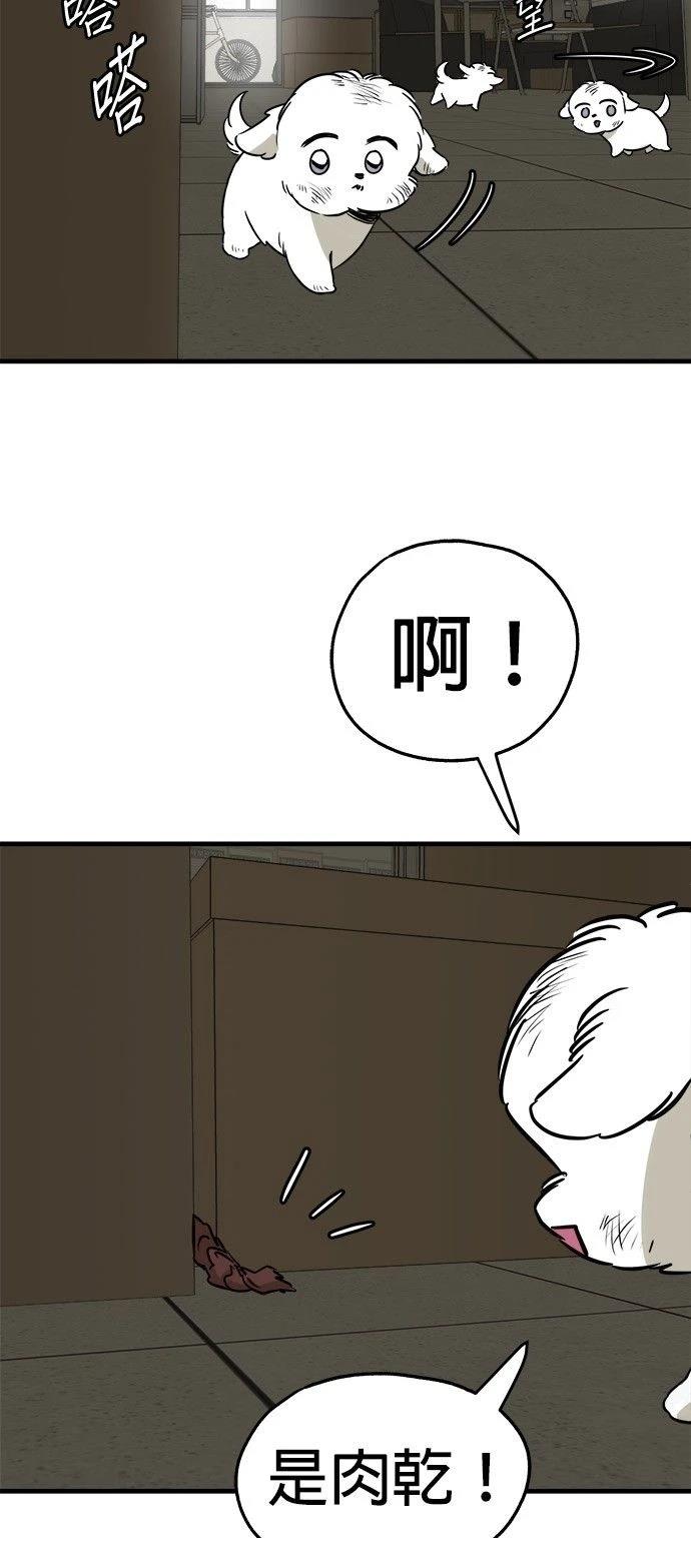 第30话53