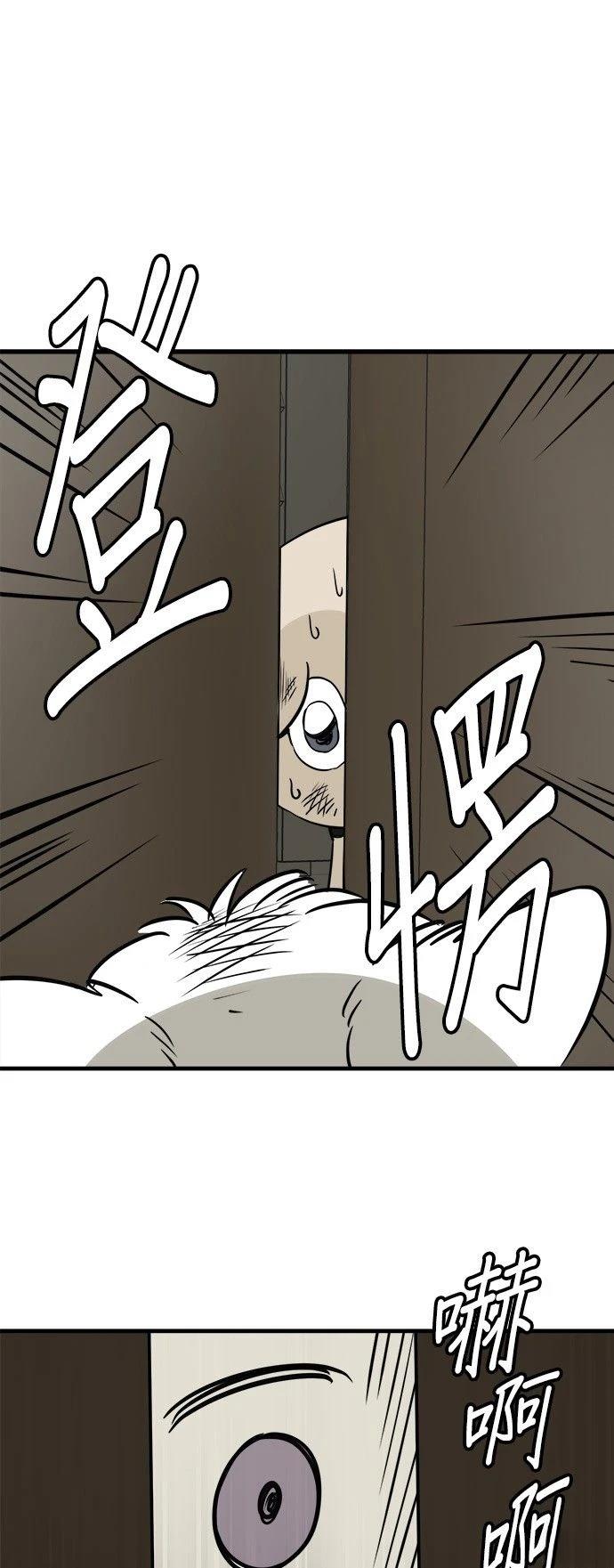 第30话56