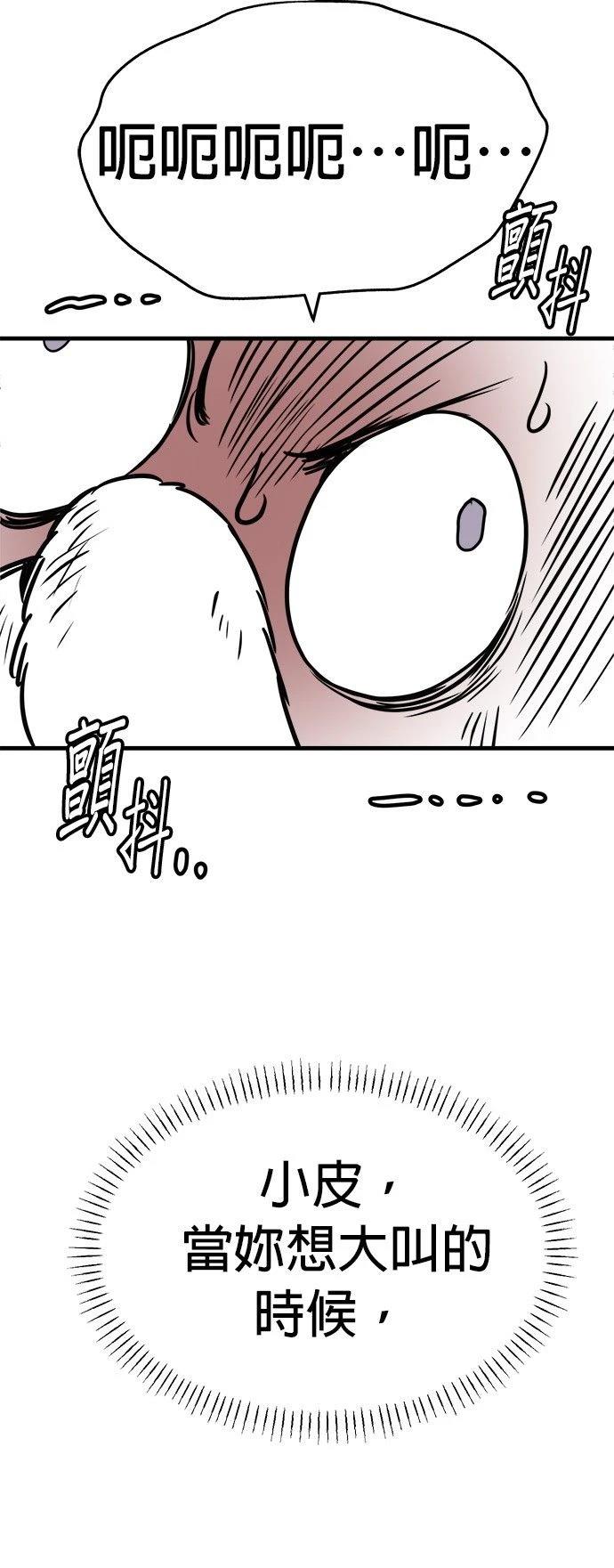 第30话59