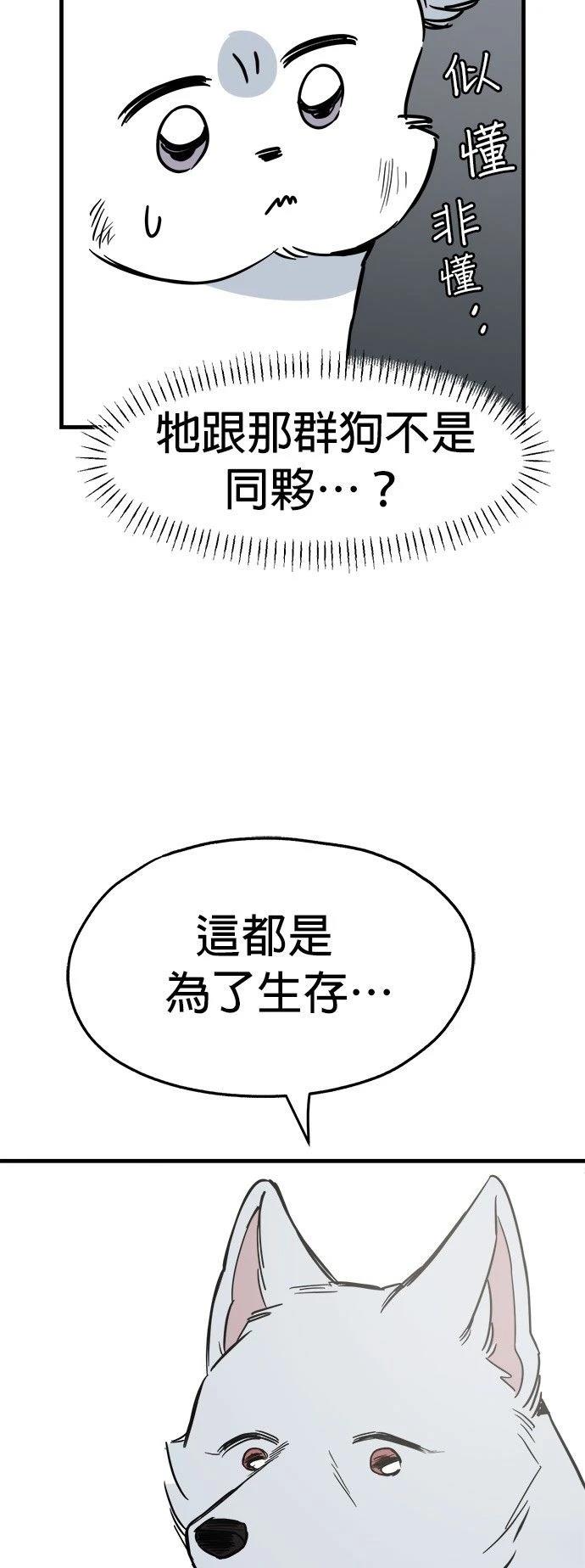 第30话6
