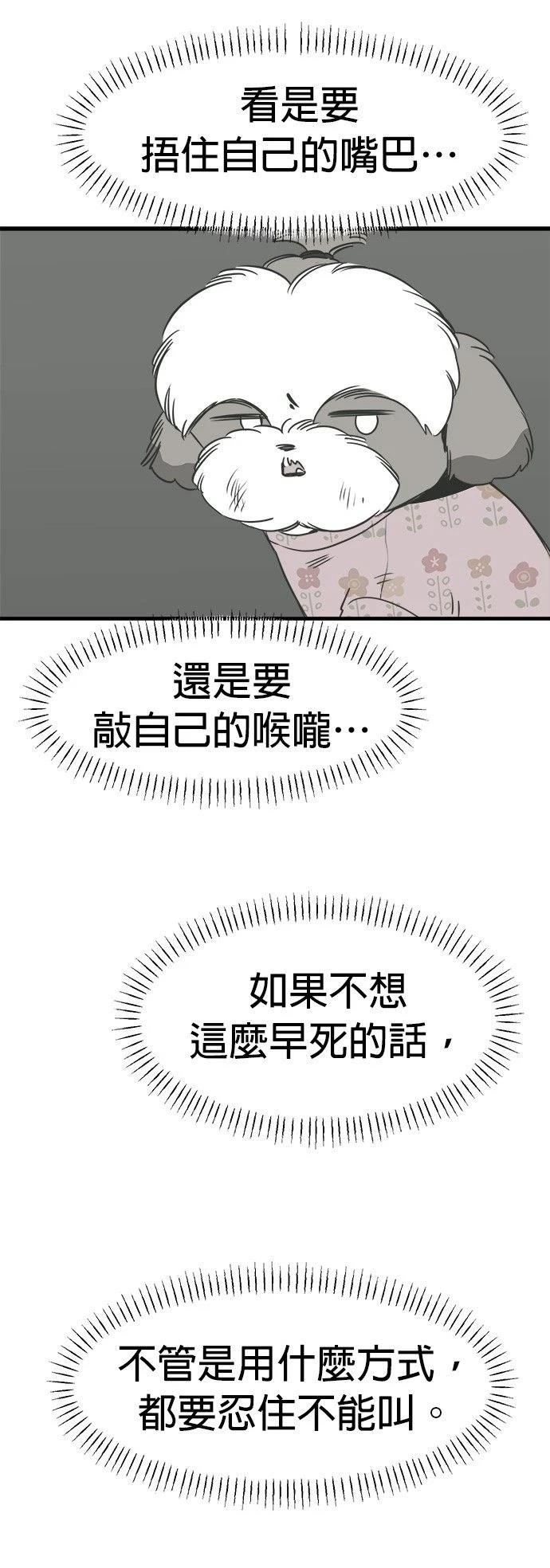 第30话60