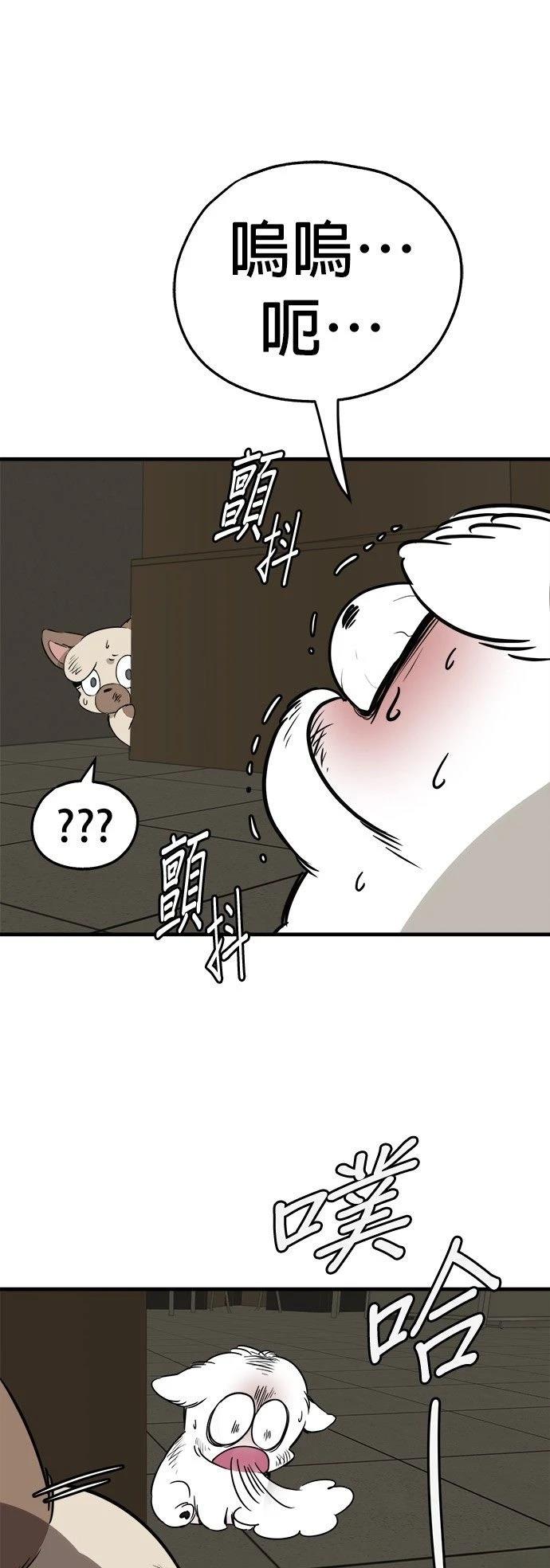 第30话61