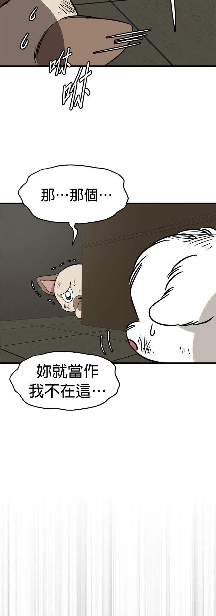 第30话62