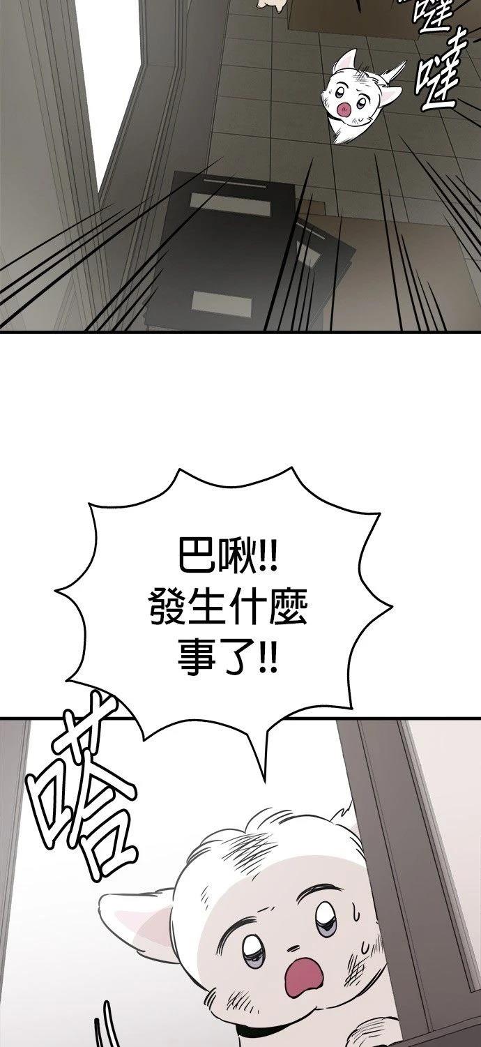 第30话65
