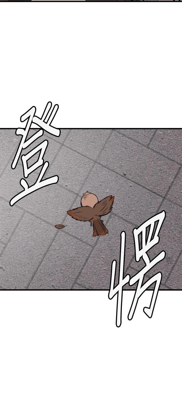 第30话67