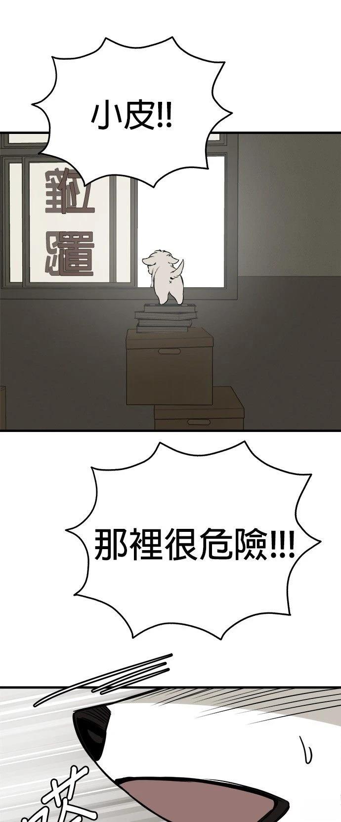 第30话68