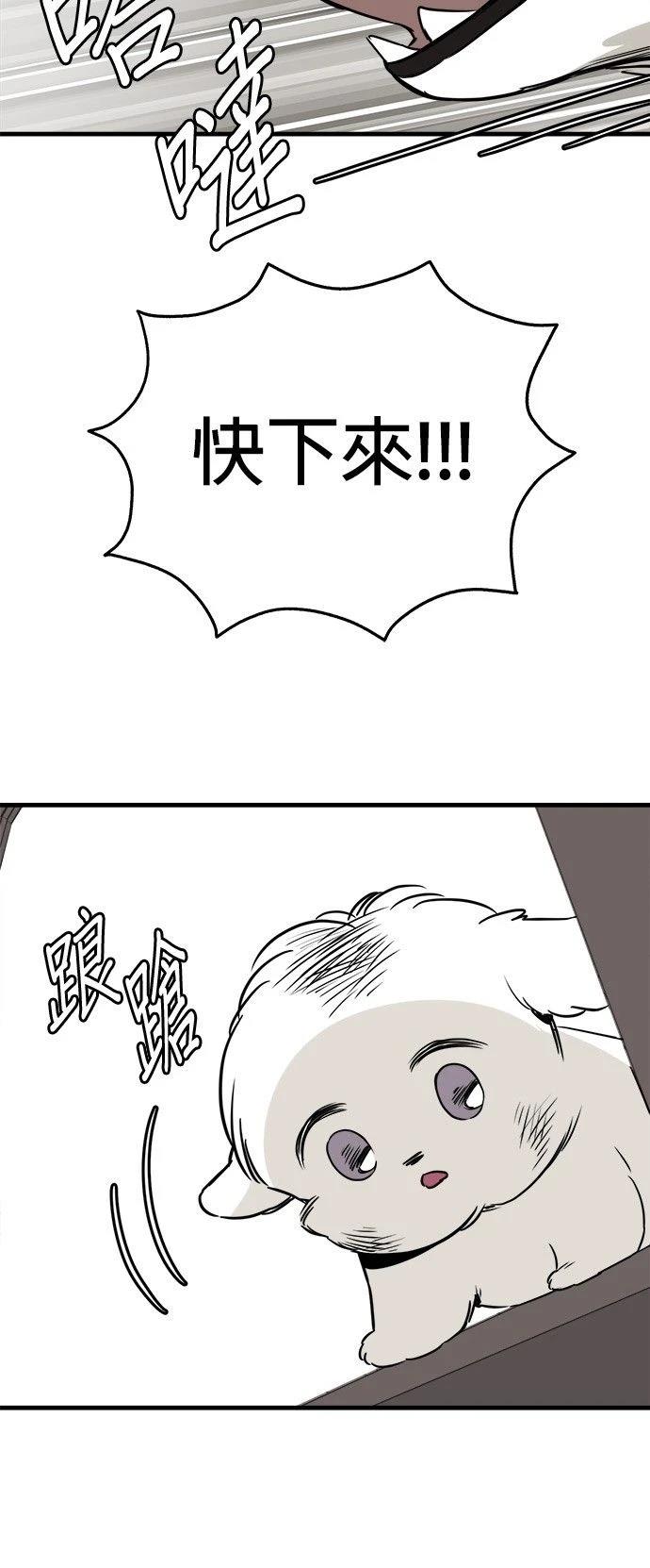 第30话69