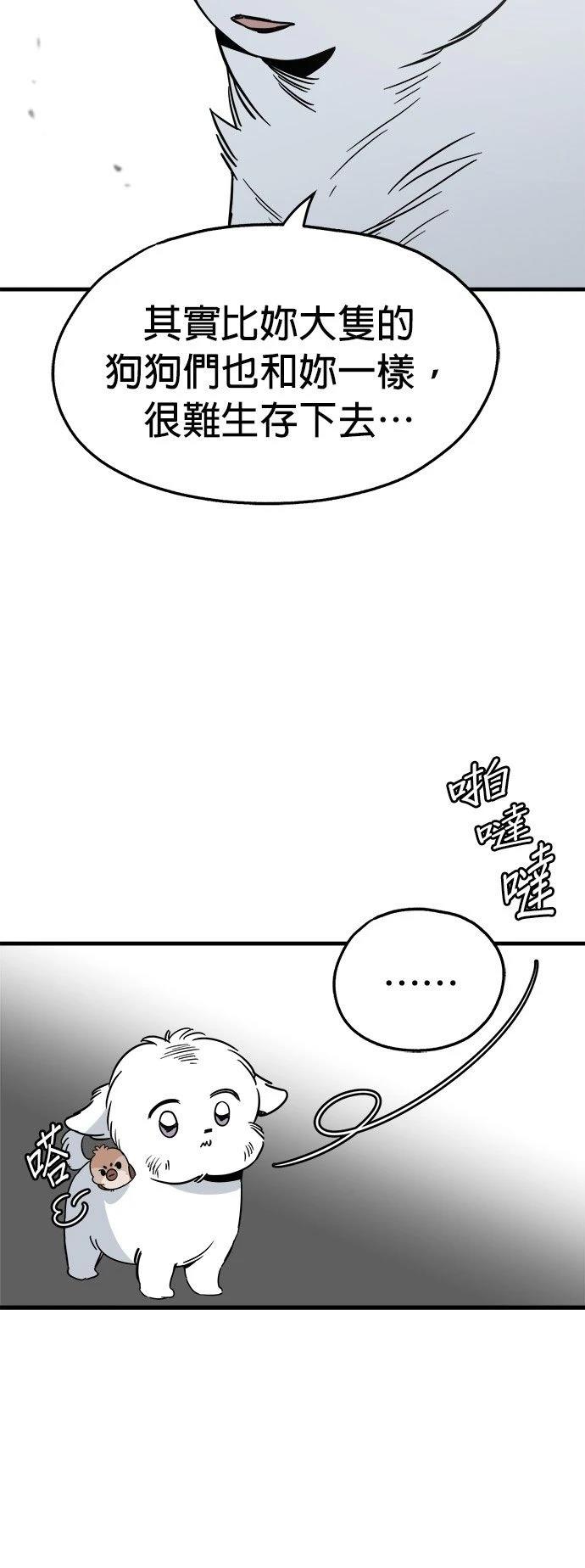第30话7