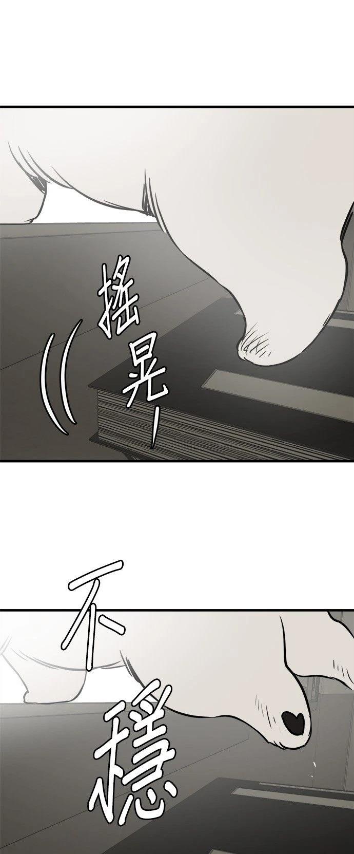 第30话70