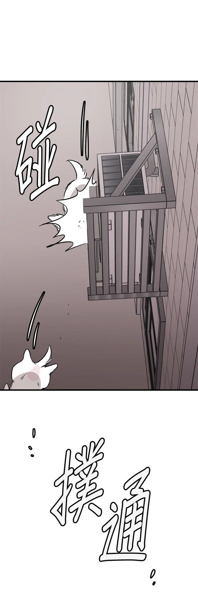 第30话72