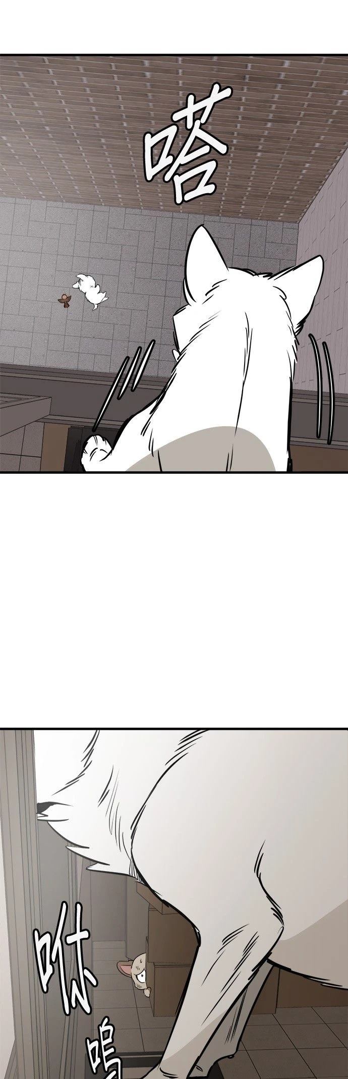 第30话73