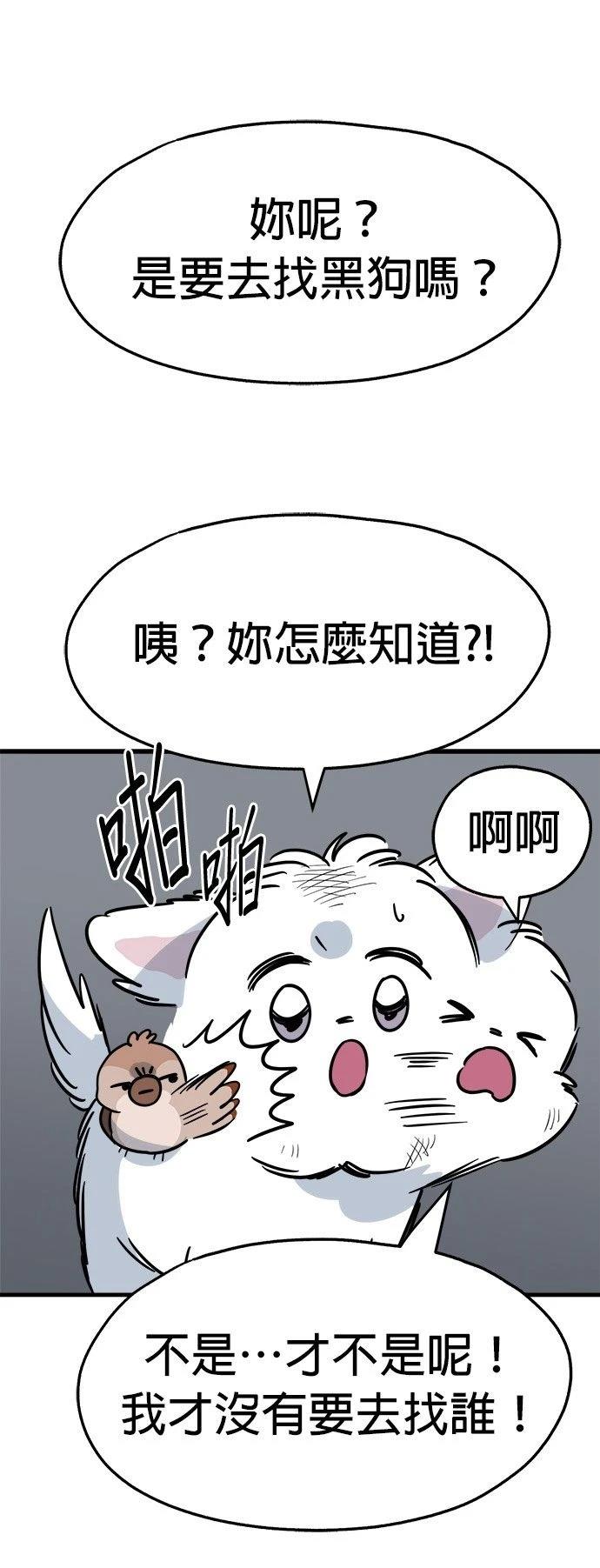 第30话8