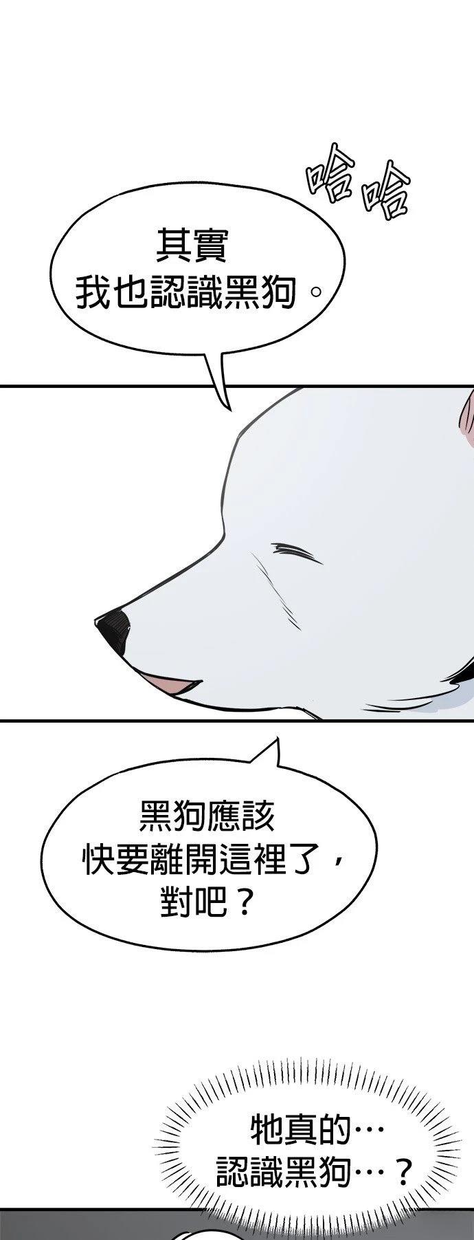 第30话9
