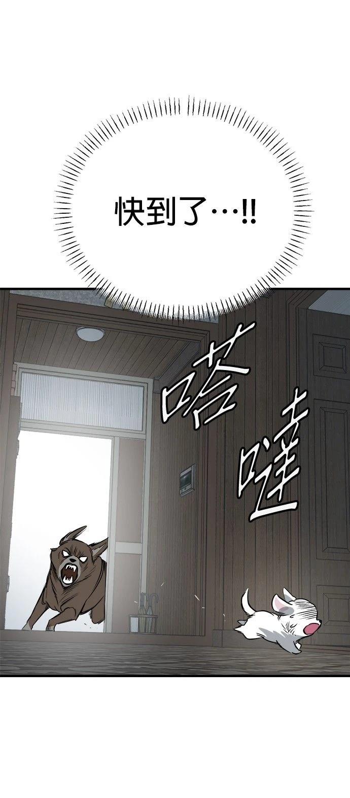 第39话11