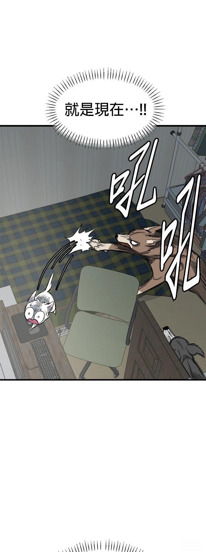 第39话12