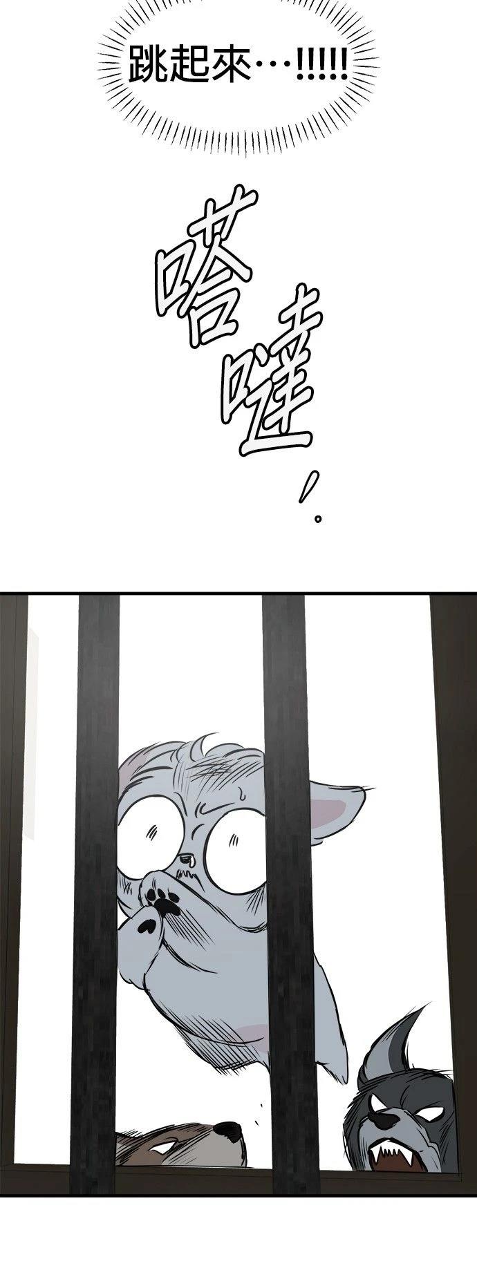 第39话13